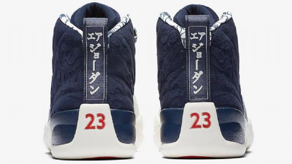Nike Air Jordan 12 International Flight Boty Pro Muže Tmavě Modrá Modrý