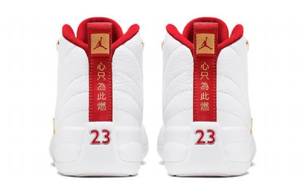 Pánské Basketbalové Boty Nike Air Jordan 12 Retro Gs Bílo Červené
